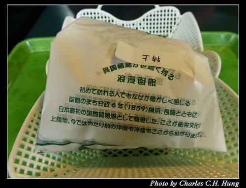 晚冬北海道–Day 4–ラッキーピエロ ベイエリア本店（LUCKY PIERROT）
