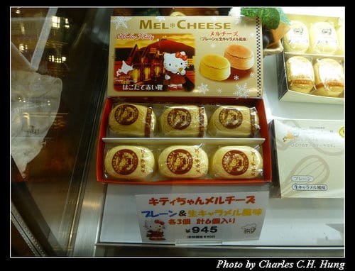 晚冬北海道–Day 4–金森赤レンガ倉庫