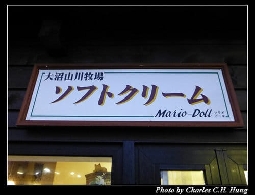 晚冬北海道–Day 4–金森赤レンガ倉庫