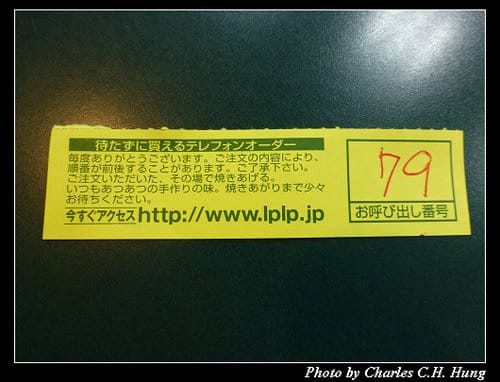 晚冬北海道–Day 4–ラッキーピエロ ベイエリア本店（LUCKY PIERROT）