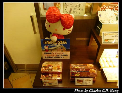 晚冬北海道–Day 4–金森赤レンガ倉庫