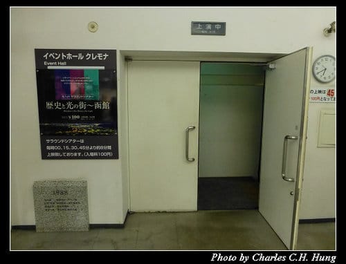 晚冬北海道–Day 4–函館山展望台