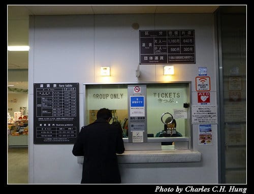 晚冬北海道–Day 4–函館山展望台