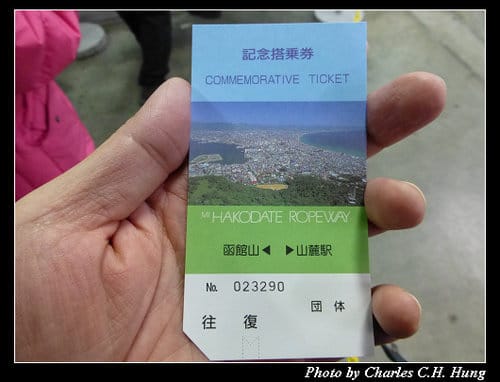 晚冬北海道–Day 4–函館山展望台