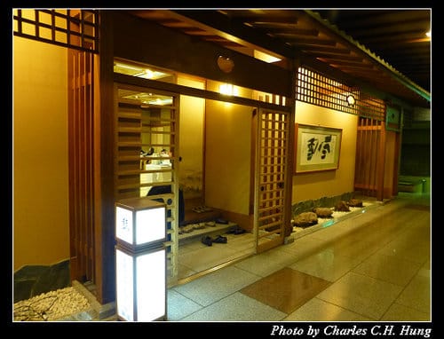 晚冬北海道–Day 4–晚餐：啄木大御膳懷石料理