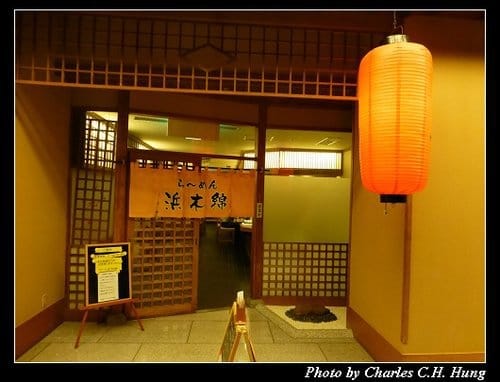 晚冬北海道–Day 4–湯元 啄木亭
