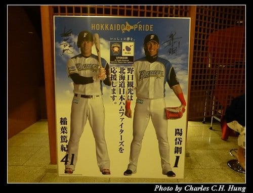 晚冬北海道–Day 4–湯元 啄木亭