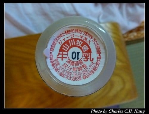晚冬北海道–Day 4–戰利品