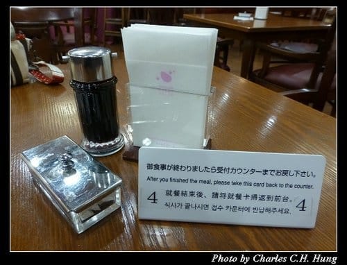 晚冬北海道–Day 5–早餐：New Port