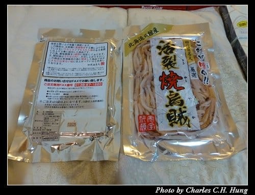 晚冬北海道–Day 4–戰利品