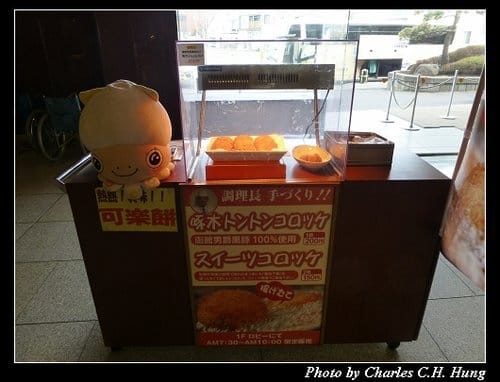 晚冬北海道–Day 5–飯店隨拍