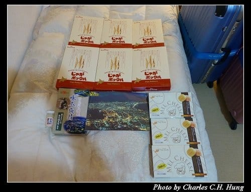 晚冬北海道–Day 4–戰利品