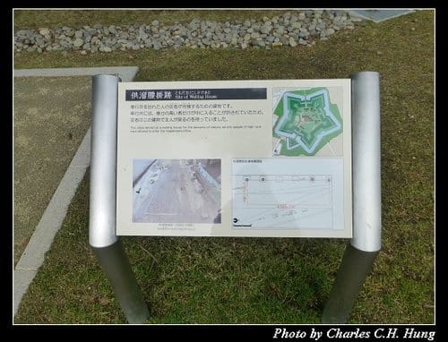 晚冬北海道–Day 5–五稜郭公園