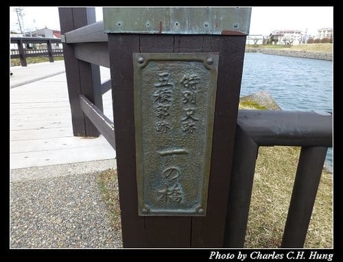 晚冬北海道–Day 5–五稜郭公園