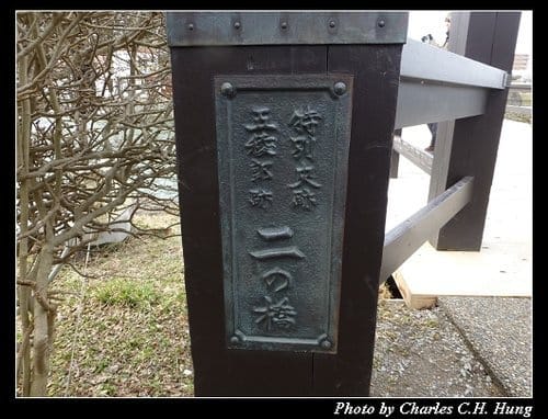 晚冬北海道–Day 5–五稜郭公園