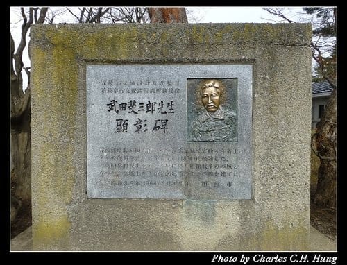 晚冬北海道–Day 5–五稜郭公園