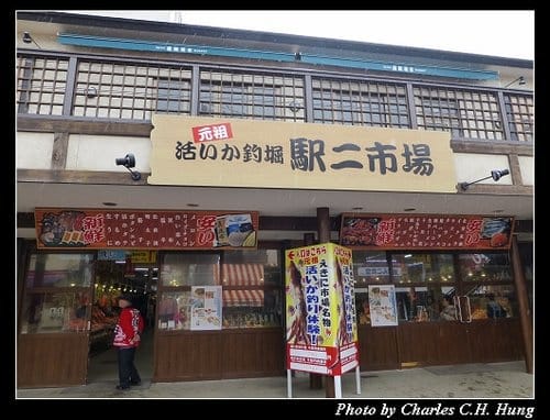 晚冬北海道–Day 5–函館朝市