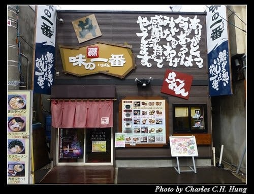 晚冬北海道–Day 5–函館朝市