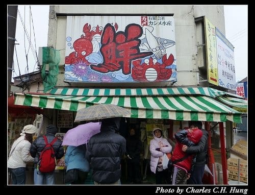 晚冬北海道–Day 5–函館朝市
