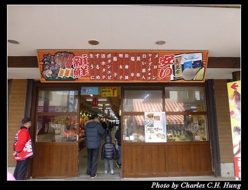 晚冬北海道–Day 5–函館朝市