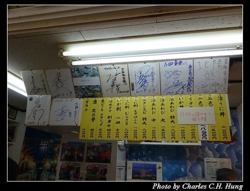 晚冬北海道–Day 5–函館朝市