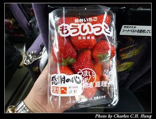 晚冬北海道–Day 5–函館朝市