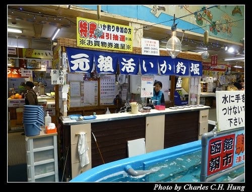 晚冬北海道–Day 5–函館朝市