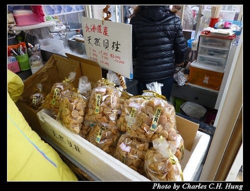 晚冬北海道–Day 5–函館朝市