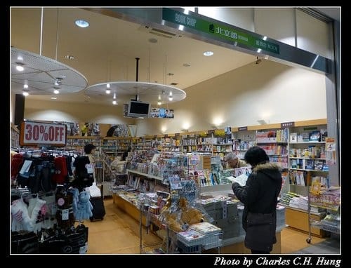 晚冬北海道–Day 5–JR函館駅