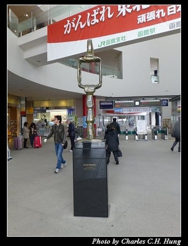 晚冬北海道–Day 5–JR函館駅