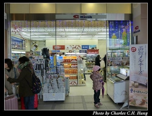 晚冬北海道–Day 5–JR函館駅