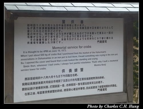 晚冬北海道–Day 5–午餐：遊膳炙家 沙羅の月
