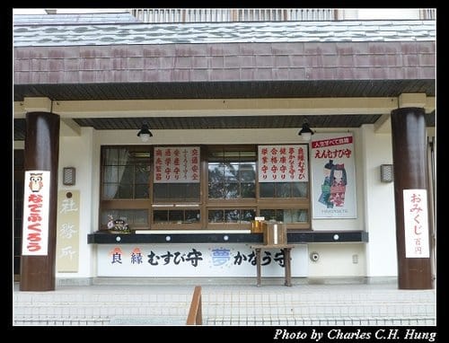 晚冬北海道–Day 5–午餐：遊膳炙家 沙羅の月