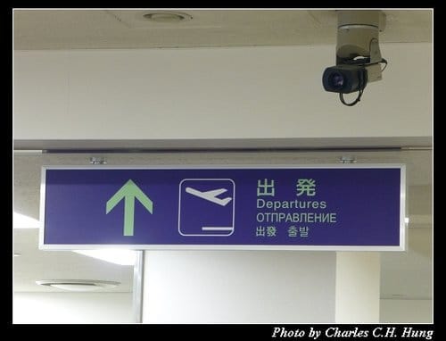 晚冬北海道–Day 5–函館空港（出境）