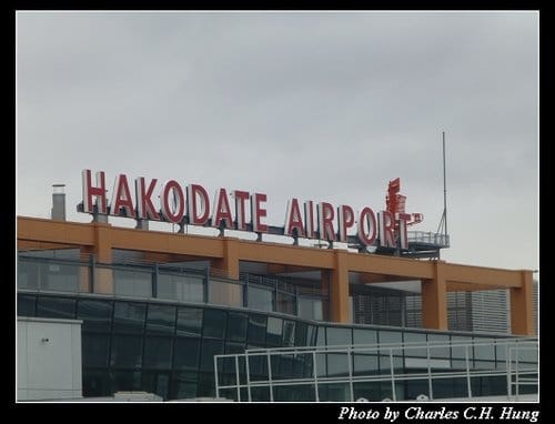 晚冬北海道–Day 5–函館空港（出境）
