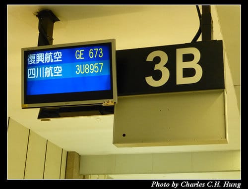 晚冬北海道–Day 5–復興航空 GE-673 搭乘記實