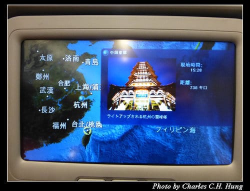 晚冬北海道–Day 5–復興航空 GE-673 搭乘記實