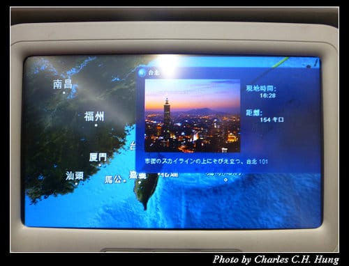 晚冬北海道–Day 5–復興航空 GE-673 搭乘記實