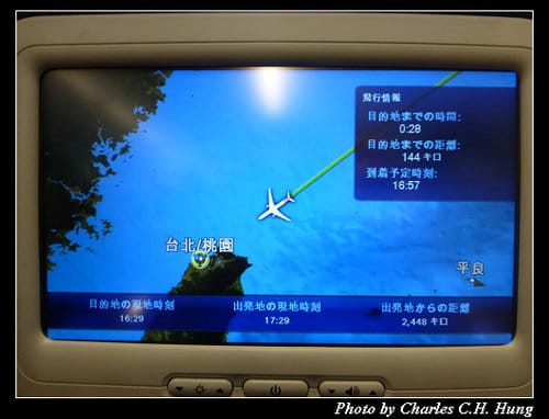 晚冬北海道–Day 5–復興航空 GE-673 搭乘記實