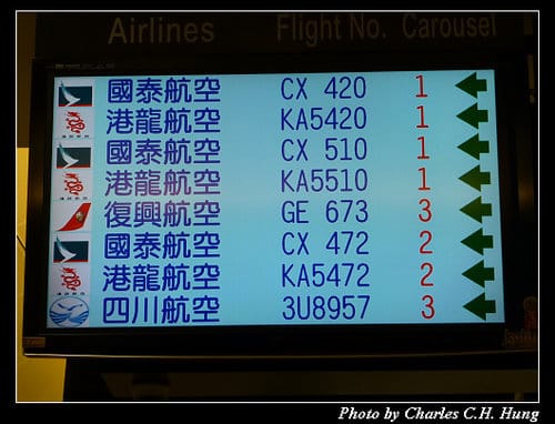 晚冬北海道–Day 5–復興航空 GE-673 搭乘記實