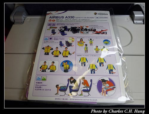晚冬北海道–Day 5–復興航空 GE-673 搭乘記實