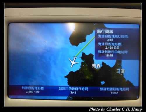 晚冬北海道–Day 5–復興航空 GE-673 搭乘記實
