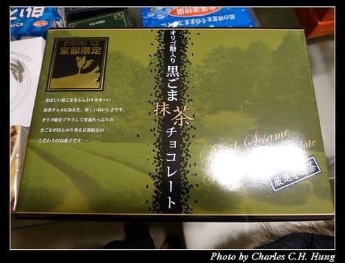 晚冬北海道–Day 5–戰利品