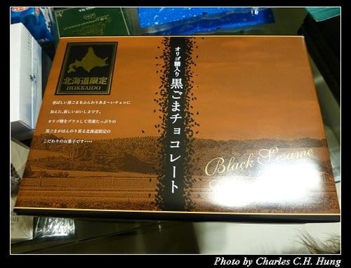 晚冬北海道–Day 5–戰利品