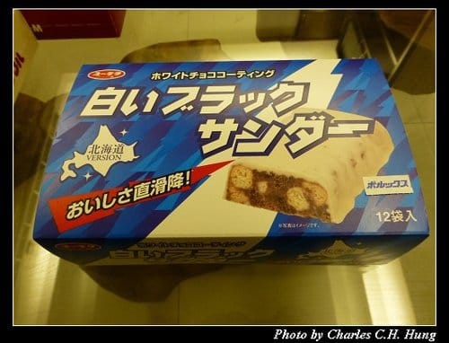 晚冬北海道–Day 5–戰利品