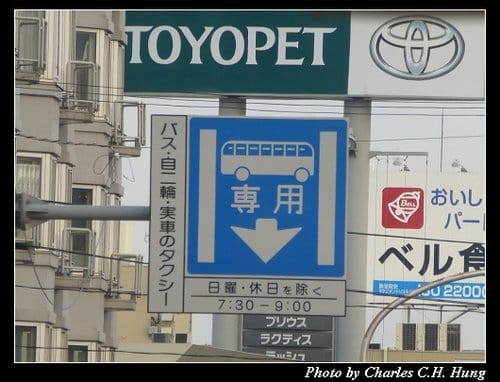 晚冬北海道–道路設施