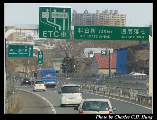 晚冬北海道–道路設施