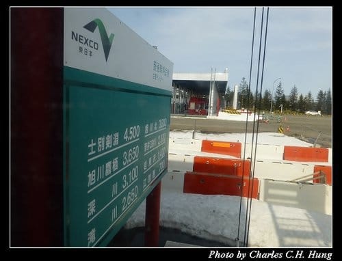 晚冬北海道–道路設施