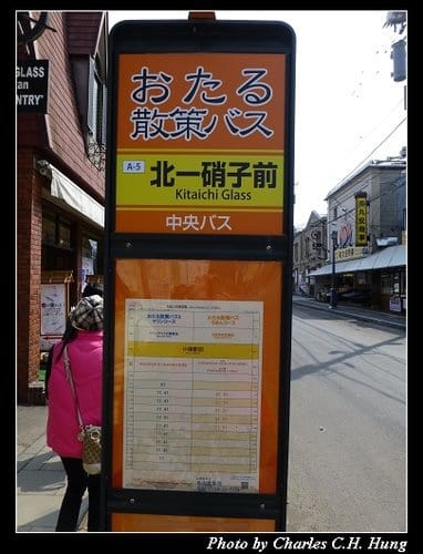 晚冬北海道–巴士運輸