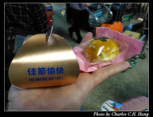 啟程_04
